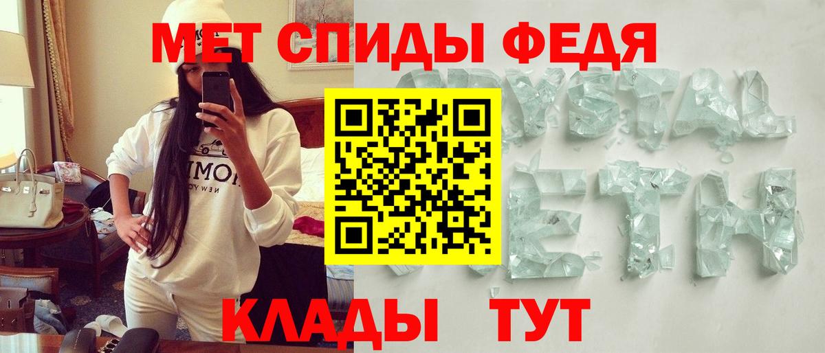 АМФЕТАМИН VHQ Коломна