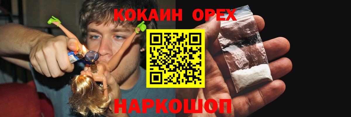 Cocaine 99%  Вход с VPN  Коломна  COCAIN  Кокаин FishScale 