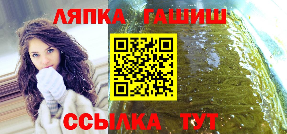 Гашиш AMNESIA HAZE  Вход с VPN  ГАШИШ Premium  где купить   Коломна 
