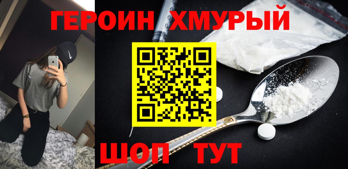 ТГК  Гашиш  Коломна  Меф МЯУ МЯУ   Вход с VPN  Кокаин  Мефедрон  Бошки Шишки  Купить наркоту  ГАШ  Alpha-PVP СК  