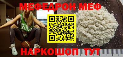 кокаин перу Кинель