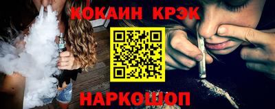 кокаин перу Кинель