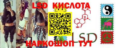 кокаин перу Кинель