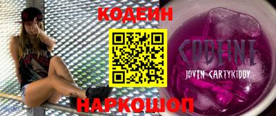 кокаин перу Кинель