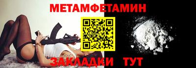 кокаин перу Кинель
