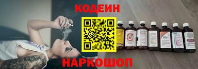 кокаин перу Кинель
