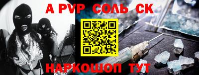 кокаин перу Кинель