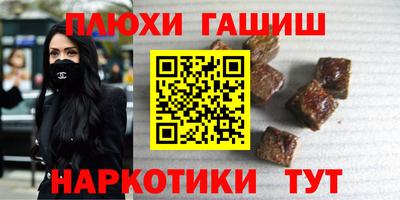кокаин перу Кинель