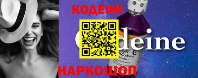 кокаин перу Кинель