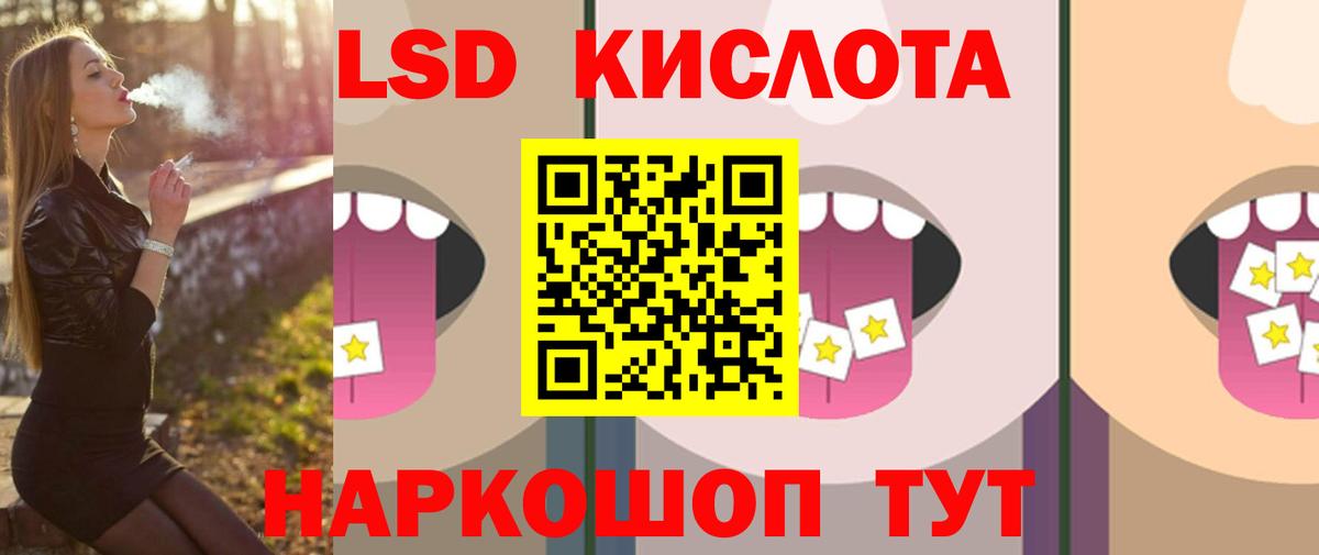 Коломна  Лсд 25 экстази ecstasy  LSD-25 экстази кислота  Вход с VPN 