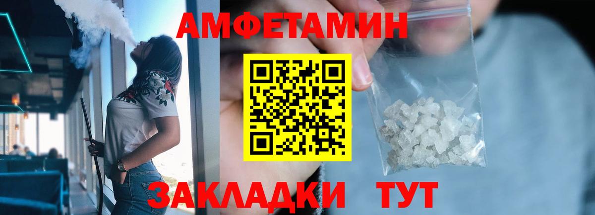 Метамфетамин пудра Коломна