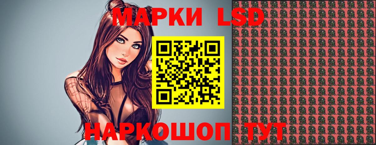 Коломна  Марки N-bome 1,5мг  Вход с VPN 