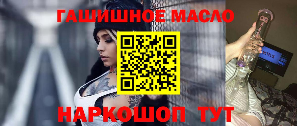 ТГК вейп Коломна
