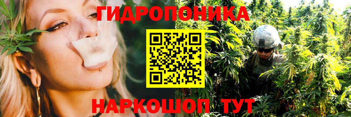 Коломна  Марихуана план  МАРИХУАНА AK-47  Вход с VPN 