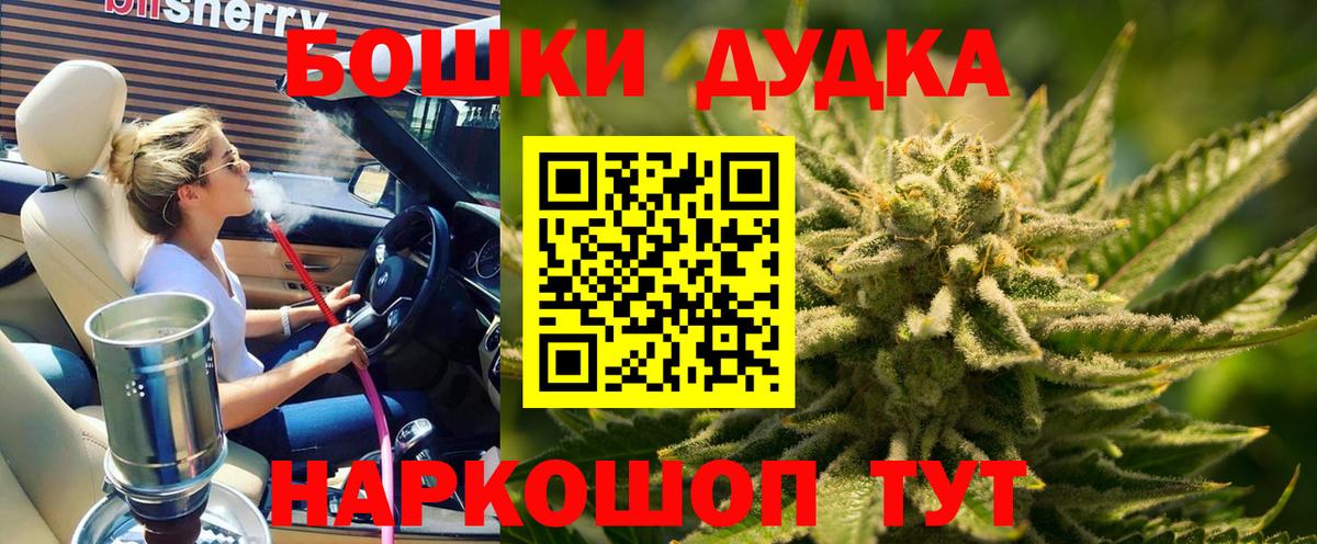 Конопля Коломна